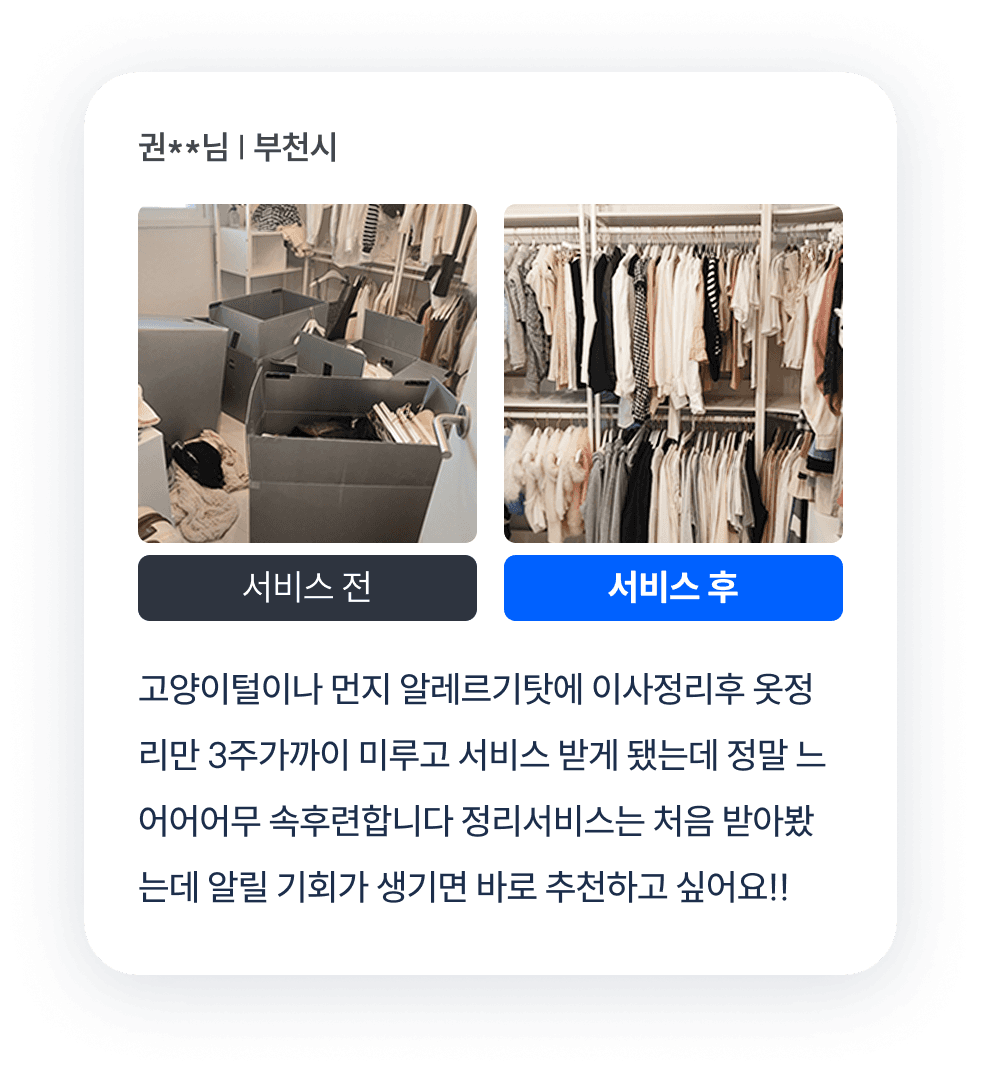 reviewCard1