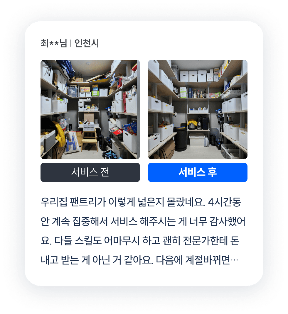 reviewCard2