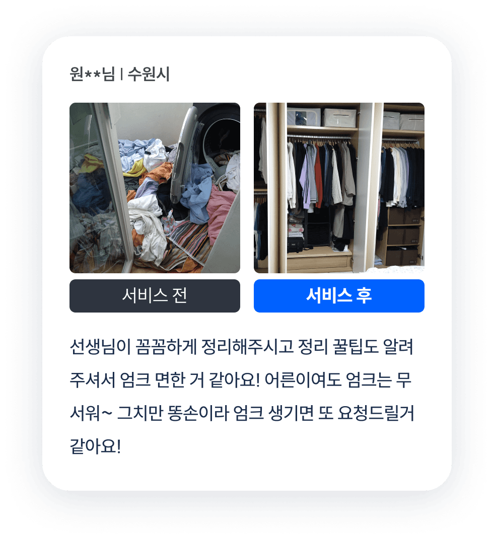 reviewCard3