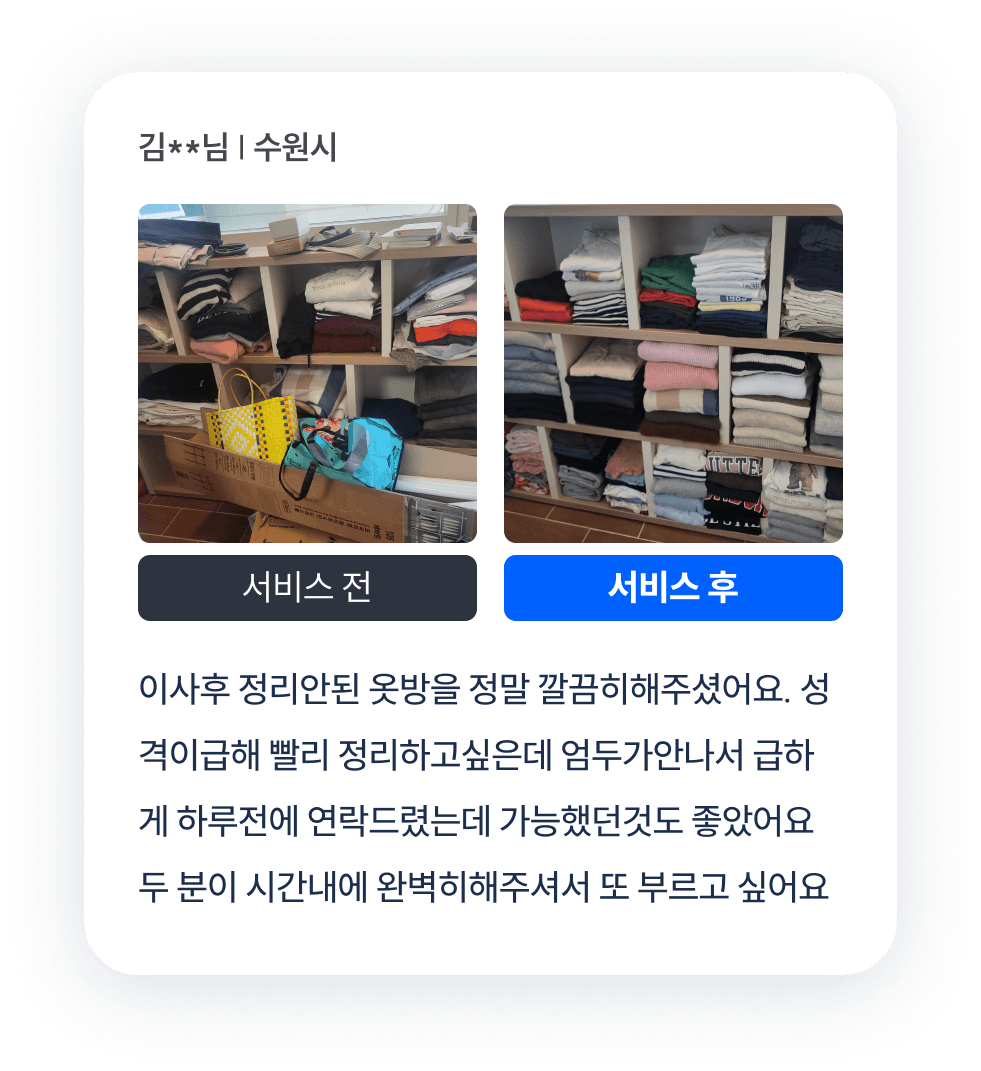 reviewCard5