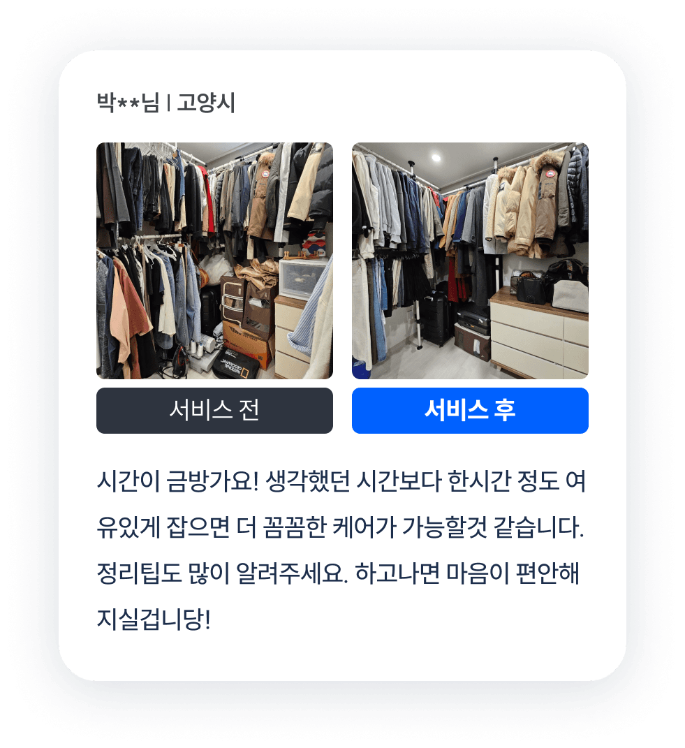 reviewCard6