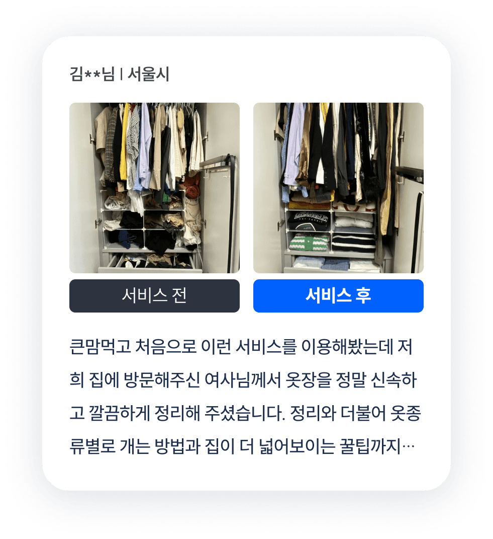 reviewCard7
