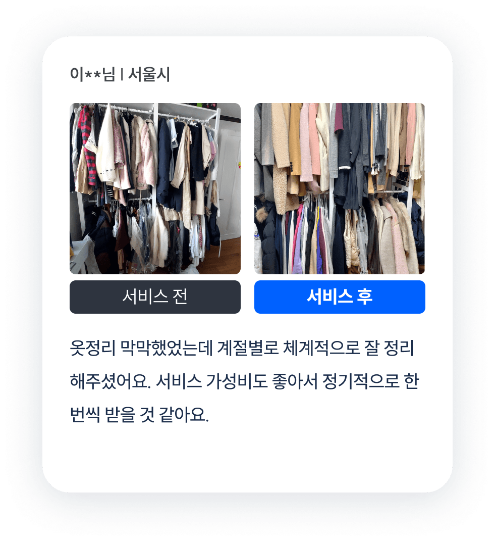reviewCard8
