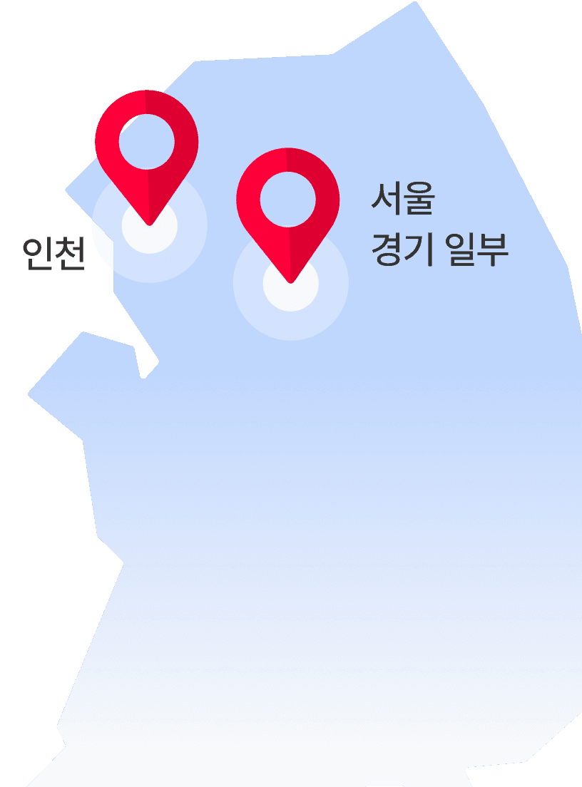 serviceArea