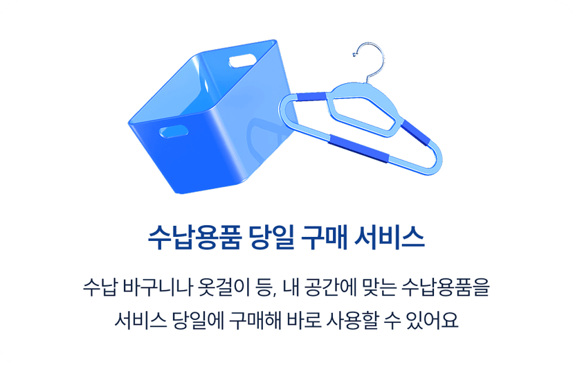 items-onsite-card