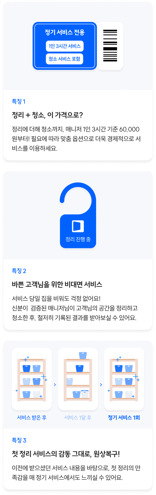 regularArrangementValues