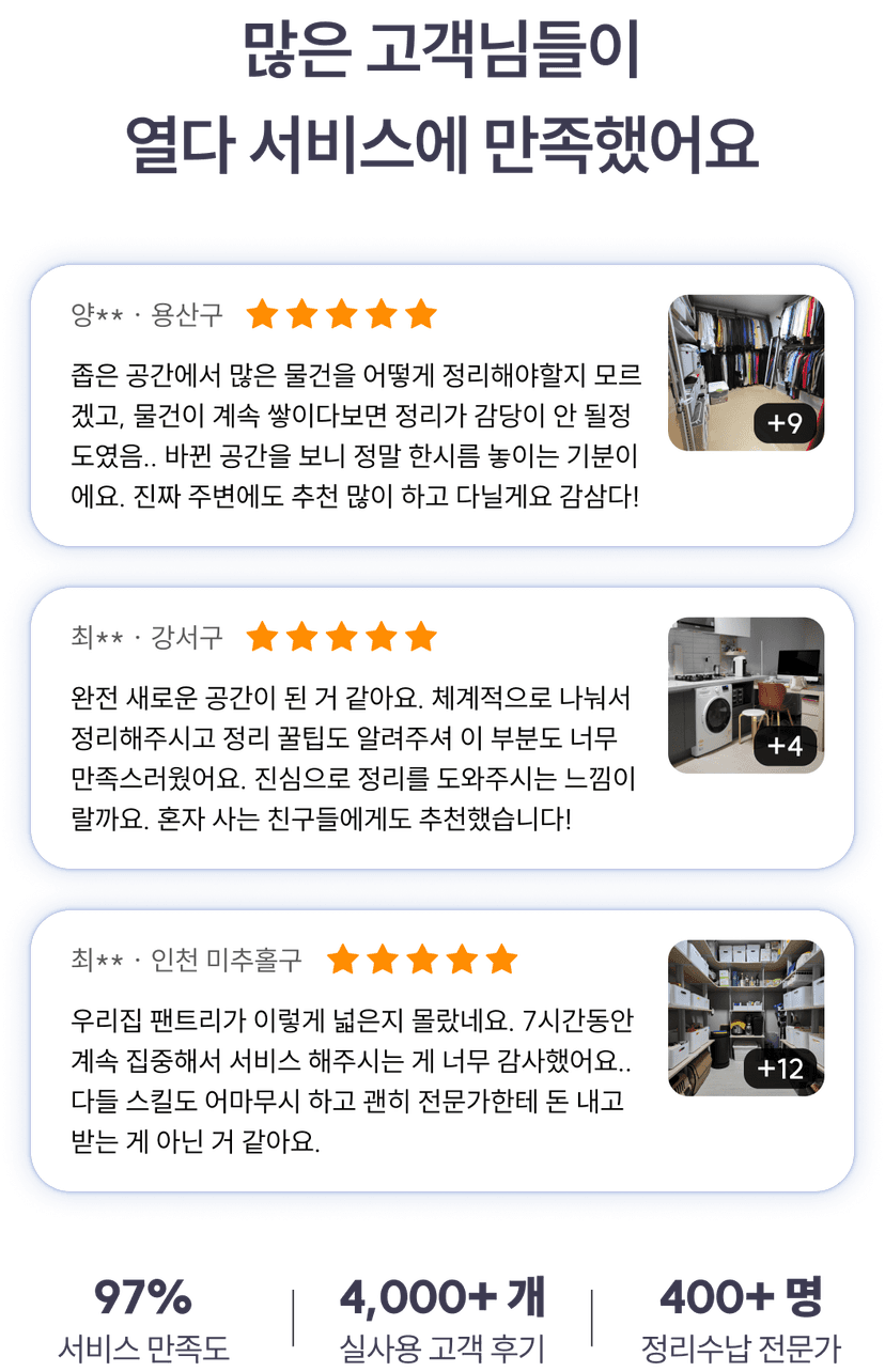 promotion5