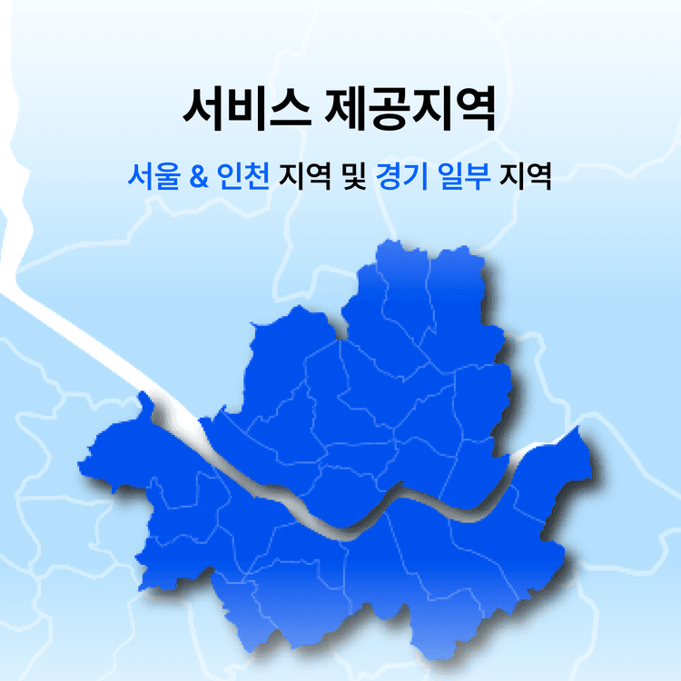 service_area