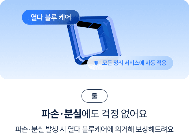 feature-2