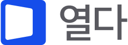 열다