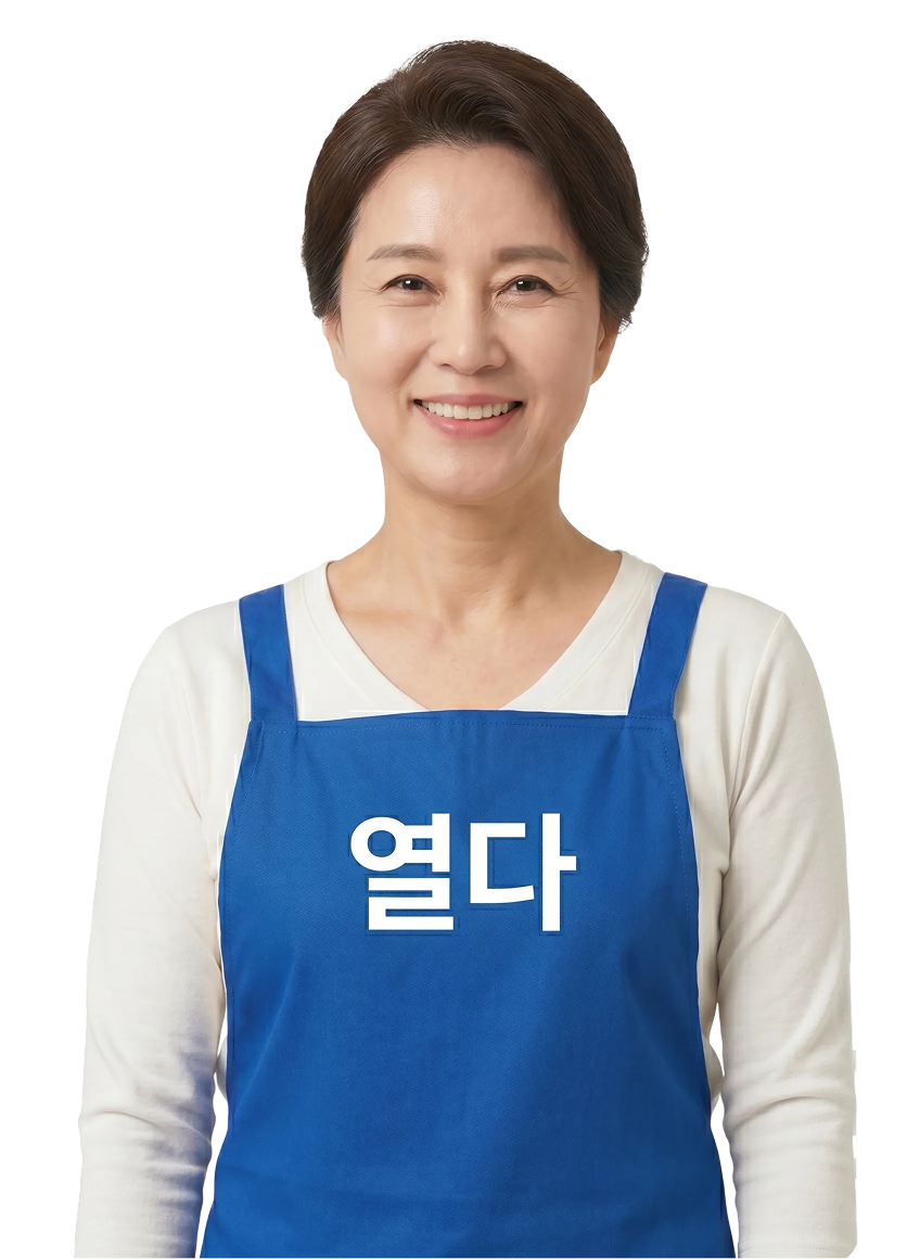 열다 스마트 청소 매니저
